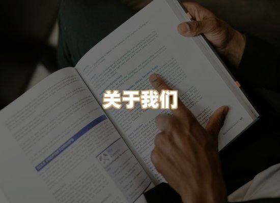 关于璋读书吧